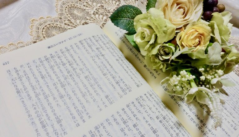 開いたモルモン書