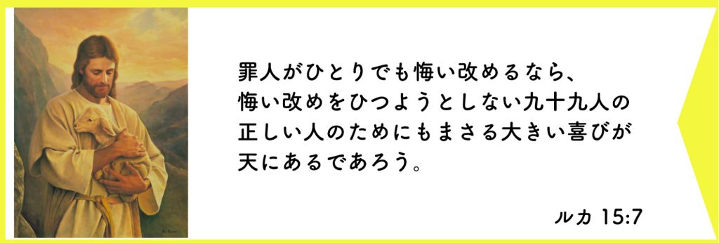 99匹をおいて1匹を探しに行く