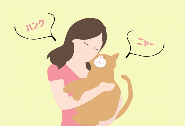 ネコのハンクを抱いてかわいがるわたし