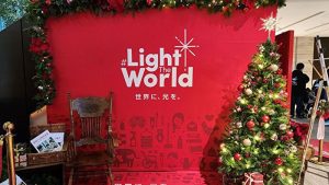 クリスマスに新体験を｜GIVEマシンで誰かを助ける